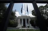 Ένα ανοιχτό υπαρξιακό στοίχημα,