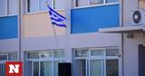 Τριών Ιεραρχών, Καταργείται,trion ierarchon, katargeitai