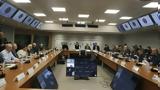 Συσκέψεις, Πολιτική Προστασία,syskepseis, politiki prostasia