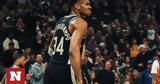 Γιάννης Αντετοκούνμπο,giannis antetokounbo