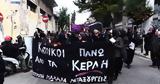 Κήδεψαν, Μεταξουργείο,kidepsan, metaxourgeio