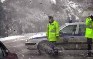 Εύβοια, Οικογένεια, evvoia, oikogeneia