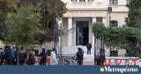 Έκτακτη,ektakti