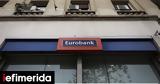 Eurobank, Εγκρίθηκε, Ταμείου Ανάκαμψης,Eurobank, egkrithike, tameiou anakampsis