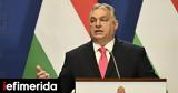 Ουγγαρία, Όρμπαν, Ουκρανία,oungaria, orban, oukrania