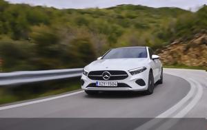 Φθηνότερη, Mercedes A-Class, Ελλάδα, fthinoteri, Mercedes A-Class, ellada