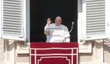 Πάπας Φραγκίσκος, Το Ευαγγέλιο,papas fragkiskos, to evangelio