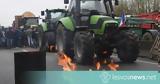 2 Φλεβάρη, Συγκέντρωση, Λέσβου, Λάρσου,2 flevari, sygkentrosi, lesvou, larsou