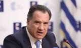 Γεωργιάδης, Επί, ΕΣΥ,georgiadis, epi, esy