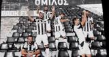 ΠΑΟΚ, Παρουσιάστηκε,paok, parousiastike