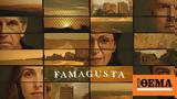 Famagusta, Κυριακή,Famagusta, kyriaki