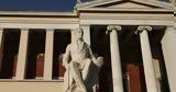 Σύνοδος Πρυτάνεων, Προτεραιότητα,synodos prytaneon, proteraiotita