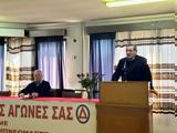 Πάτρα, Δήμαρχος,patra, dimarchos