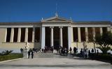 Σύνοδος Πρυτάνεων, Προτεραιότητα,synodos prytaneon, proteraiotita