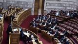 Κατατέθηκε,katatethike