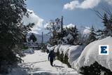 Κακοκαιρία Avgi, Εντείνονται, - Πού,kakokairia Avgi, enteinontai, - pou