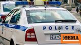 Ζάκυνθος, Συνελήφθη, - Βρέθηκαν, 432,zakynthos, synelifthi, - vrethikan, 432