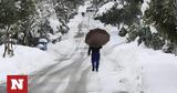 Κακοκαιρία Avgi, Αττική -, Aegean,kakokairia Avgi, attiki -, Aegean