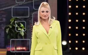 Ιωάννα Τούνη, Μιλάει, – Οι “συμπεθέρες”, ioanna touni, milaei, – oi “sybetheres”