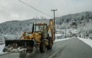 Κορυφώνεται, Avgi – Έκτακτα, koryfonetai, Avgi – ektakta