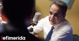 Live Μητσοτάκης, Αυξάνεται, 10 000, Θεσσαλίας,Live mitsotakis, afxanetai, 10 000, thessalias