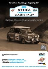 Attica Classic Rally 2024,