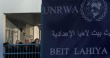 WSJ, Ισραήλ, UNRWA, Χαμάς,WSJ, israil, UNRWA, chamas