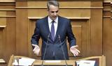 Μητσοτάκης, Αυξάνεται, 10 000, Θεσσαλίας,mitsotakis, afxanetai, 10 000, thessalias