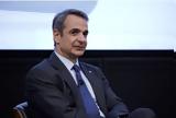 Μητσοτάκης, Έρχεται, 5 000, 10 000, Θεσσαλίας,mitsotakis, erchetai, 5 000, 10 000, thessalias