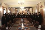 Η Εκκλησία, Ιεράς Συνόδου,i ekklisia, ieras synodou