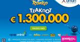 Opaponline App, ΤΖΟΚΕΡ,Opaponline App, tzoker