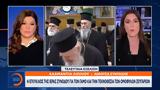 Εγκύκλιος, Ιεράς Συνόδου,egkyklios, ieras synodou