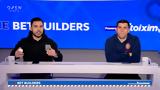 Στοιχηματικές, Bet Builders,stoichimatikes, Bet Builders