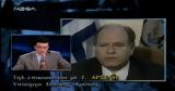 Αργά, Αρσένη, Ίμια,arga, arseni, imia