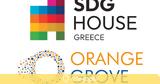 Έναρξη, Sustainability Acceleration Programme, SDG House Greece,enarxi, Sustainability Acceleration Programme, SDG House Greece