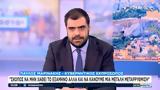 Μαρινάκης,marinakis