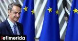 Άκτιο-Αμβρακία, Μητσοτάκης -Το, Βρυξέλλες, Σύνοδο Κορυφής,aktio-amvrakia, mitsotakis -to, vryxelles, synodo koryfis