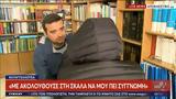 Μου, - Προσπάθησε,mou, - prospathise