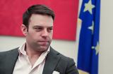 Κασσελάκης, Είμαστε, ΣΥΡΙΖΑ,kasselakis, eimaste, syriza