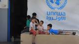 UNRWA - Χαμάς, ΟΗΕ, Παλαιστίνιους,UNRWA - chamas, oie, palaistinious