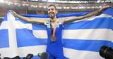 Ντεμπούτο, Gold Indoor Tour, Οστράβα,ntebouto, Gold Indoor Tour, ostrava