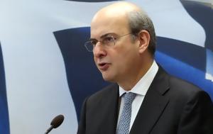 Χατζηδάκης, chatzidakis