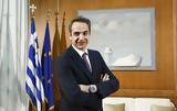 Ευρωεκλογές 2024, Ξεκίνησαν,evroekloges 2024, xekinisan