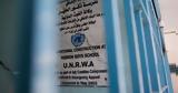 Ισραήλ, Η Unrwa, Χαμάς,israil, i Unrwa, chamas