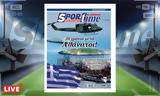 -Sportime 3101, Κατέβασε, – Ίμια 28, … Αθάνατοι,-Sportime 3101, katevase, – imia 28, … athanatoi