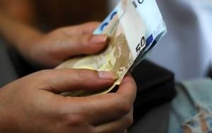 Κατώτατος, Πόσο, – Πώς, katotatos, poso, – pos
