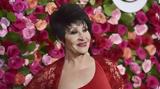 Πέθανε, Μπρόντγουεϊ Chita Rivera,pethane, brontgouei Chita Rivera