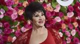 Πέθανε, Μπρόντγουεϊ Chita Rivera,pethane, brontgouei Chita Rivera