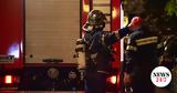 Φωτιά, Αγία Παρασκευή -,fotia, agia paraskevi -