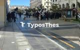 Θεσσαλονίκη ΤΩΡΑ, – Πού, ΦΩΤΟ,thessaloniki tora, – pou, foto